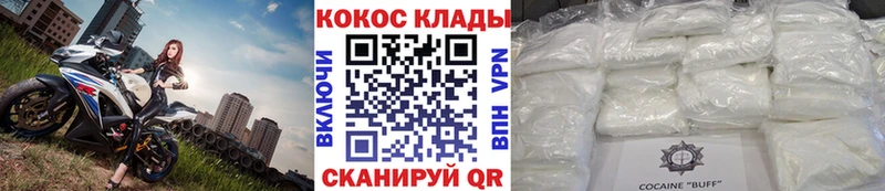 Купить наркотики Туапсе Марихуана  A PVP  ГАШ  Амфетамин  Меф мяу мяу 
