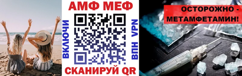АМФ 97%  Туапсе 