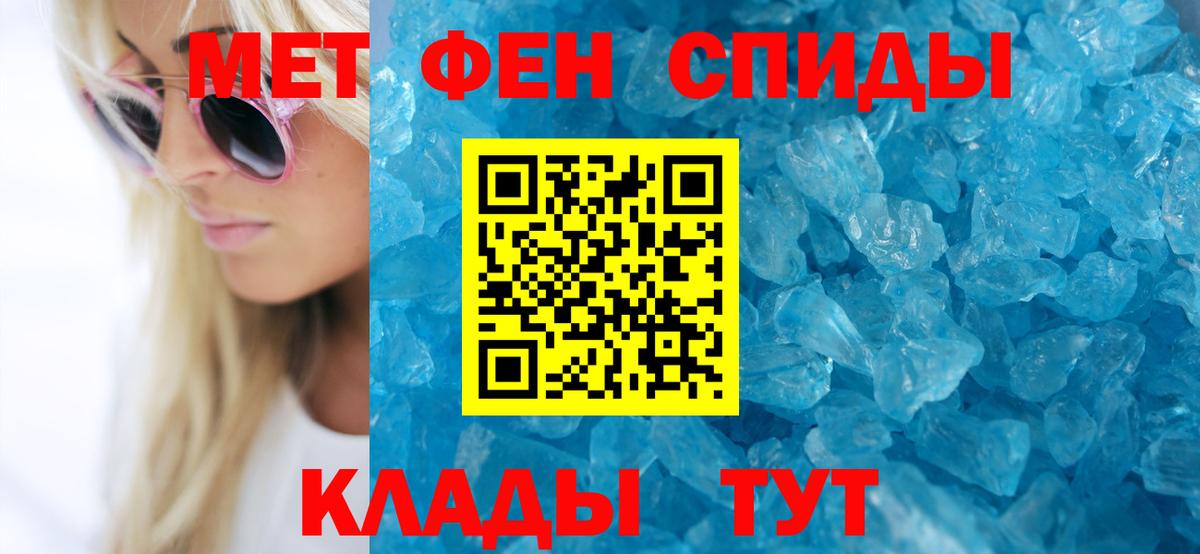 Туапсе  АМФ  Вход с VPN  АМФЕТАМИН 97%  Amphetamine 