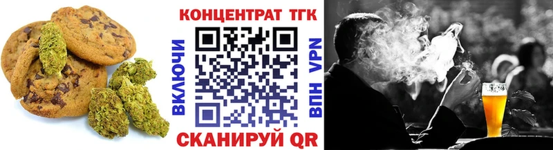 Еда ТГК конопля  где можно купить наркотик  Туапсе 
