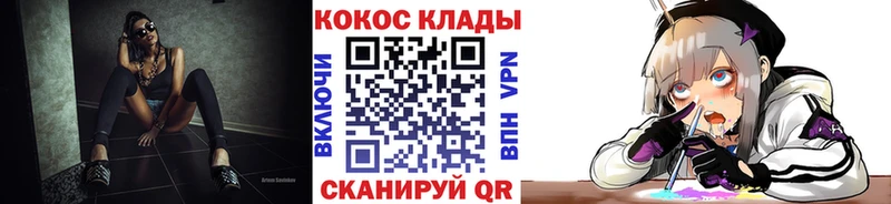 нарко площадка телеграм  Туапсе  Кокаин Колумбийский  цены наркотик 