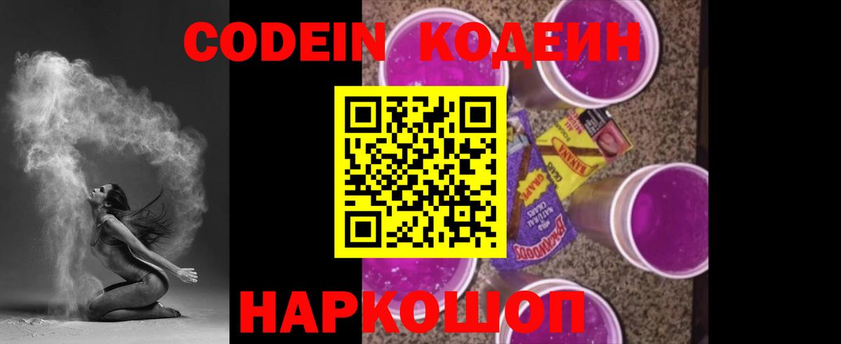 ГАШИШ  Конопля  NBOMe  Меф  Туапсе  Меф кристаллы  Вход с VPN 