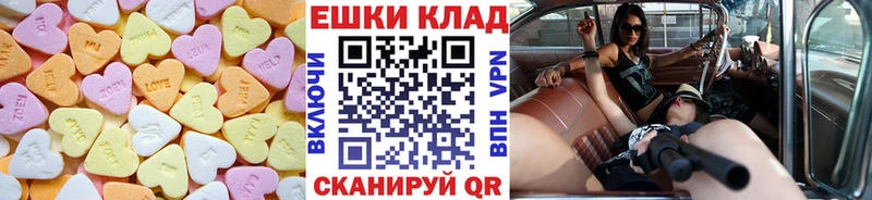 Ecstasy 250 мг цена наркотик Туапсе