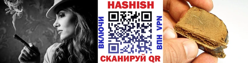 ГАШ hashish  Туапсе 