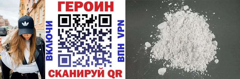 цена   Туапсе  Героин VHQ 