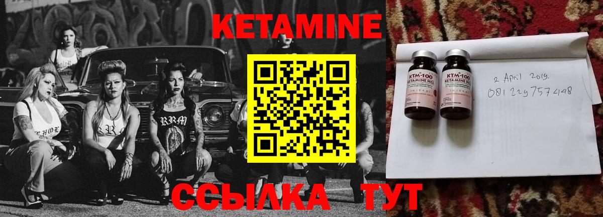 Туапсе  Кетамин ketamine  КЕТАМИН VHQ  дарк нет клад  Вход с VPN 