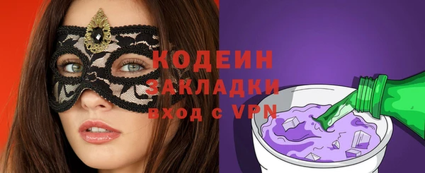 кокаин премиум Кулебаки