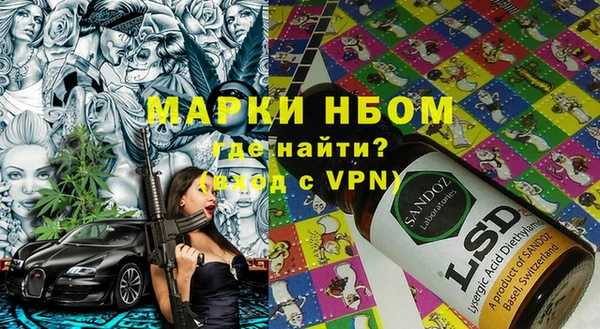 кокаин премиум Кулебаки