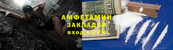 герыч Кукмор