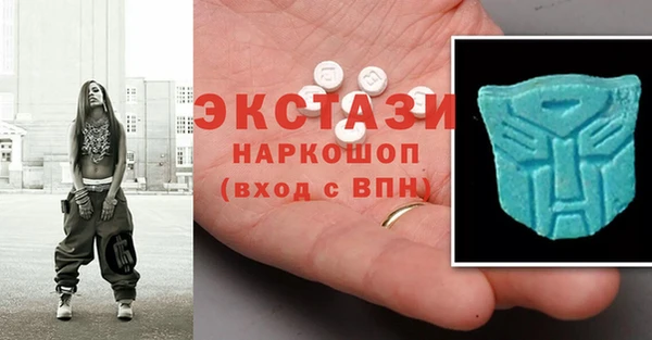 COCAINE Новосибирск