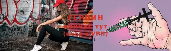 spice Куйбышев