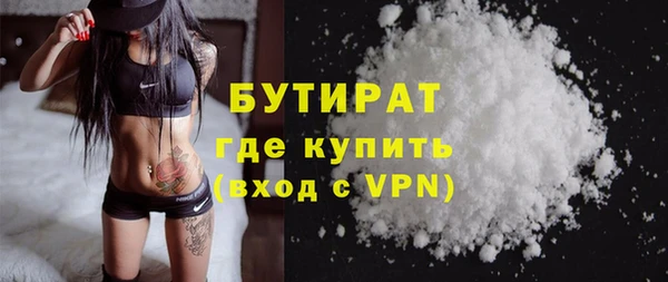 кокаин премиум Кулебаки