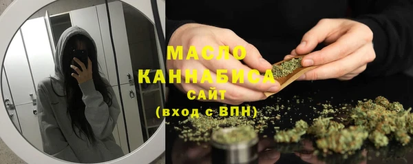 spice Куйбышев