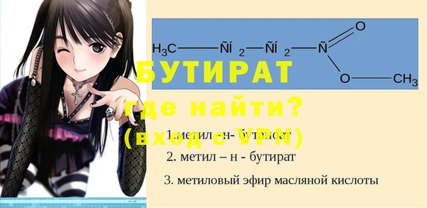 spice Куйбышев