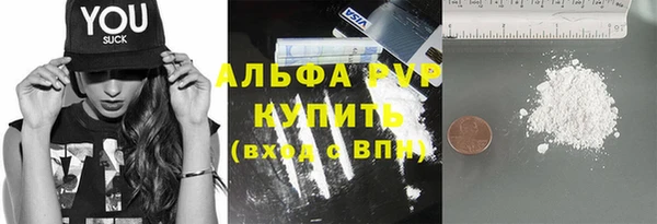 кокаин премиум Кулебаки