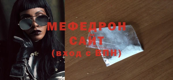 spice Куйбышев