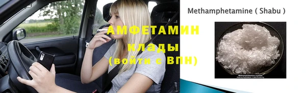spice Куйбышев