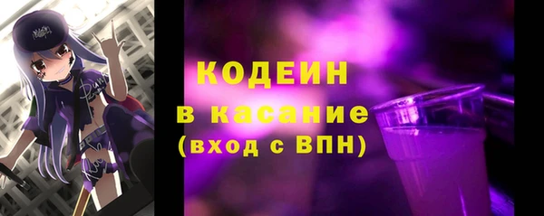 кокаин премиум Кулебаки