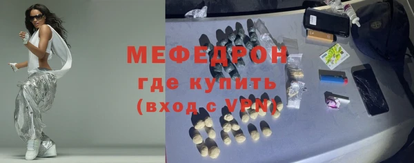 spice Куйбышев