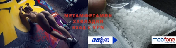 кокаин премиум Кулебаки