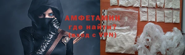 кокаин премиум Кулебаки