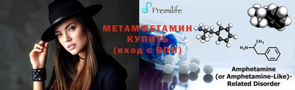 кокаин премиум Кулебаки