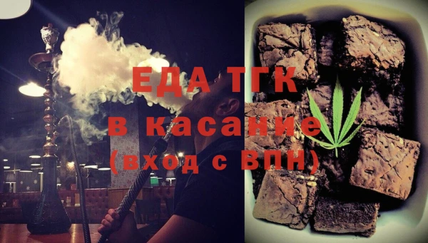 spice Куйбышев