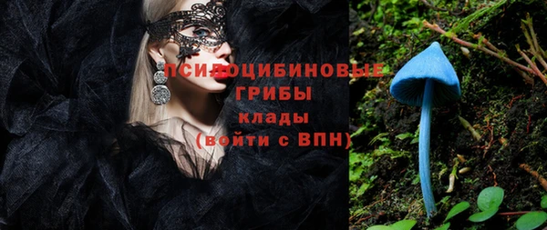 кокаин премиум Кулебаки