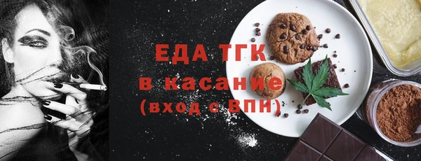 кокаин премиум Кулебаки