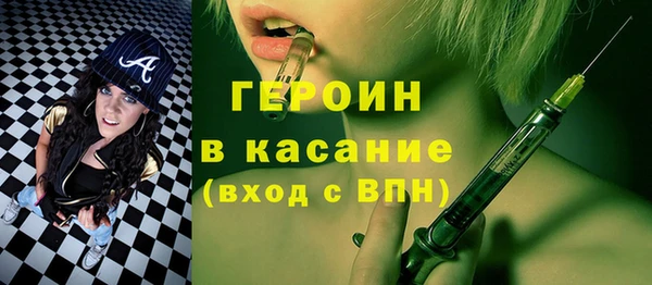 spice Куйбышев