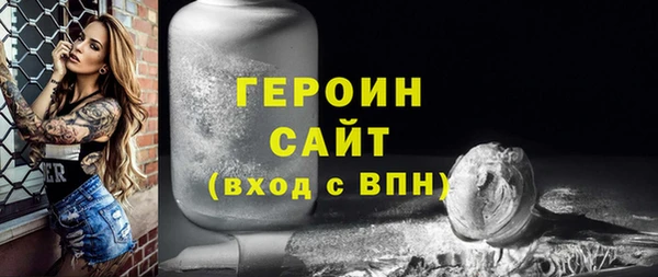 spice Куйбышев