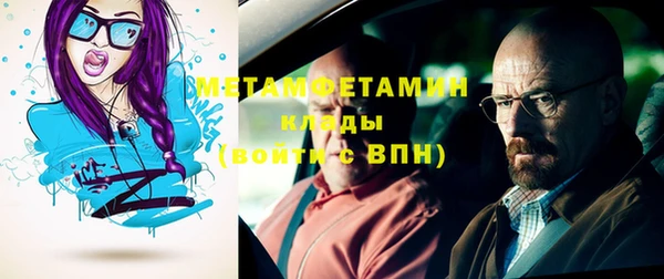 кокаин премиум Кулебаки