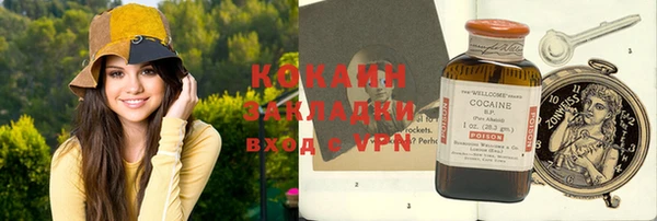 герыч Кукмор