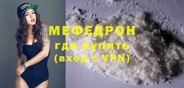 spice Куйбышев