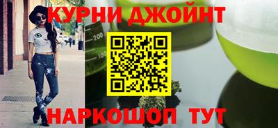 синтетический гашиш Кингисепп