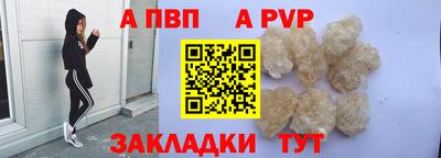 твердый Ипатово