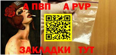 твердый Ипатово