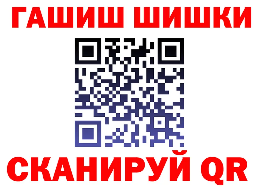 Конопля индика зеркало площадка MEGA Туапсе