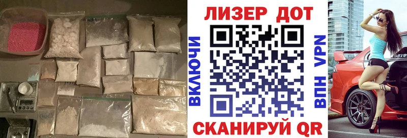 LSD-25 экстази ecstasy  Туапсе 