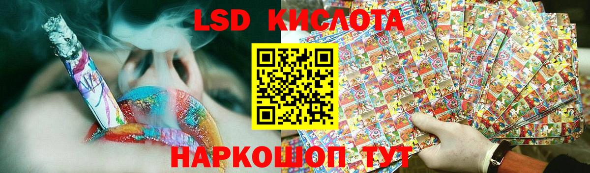 ГАШ Туапсе