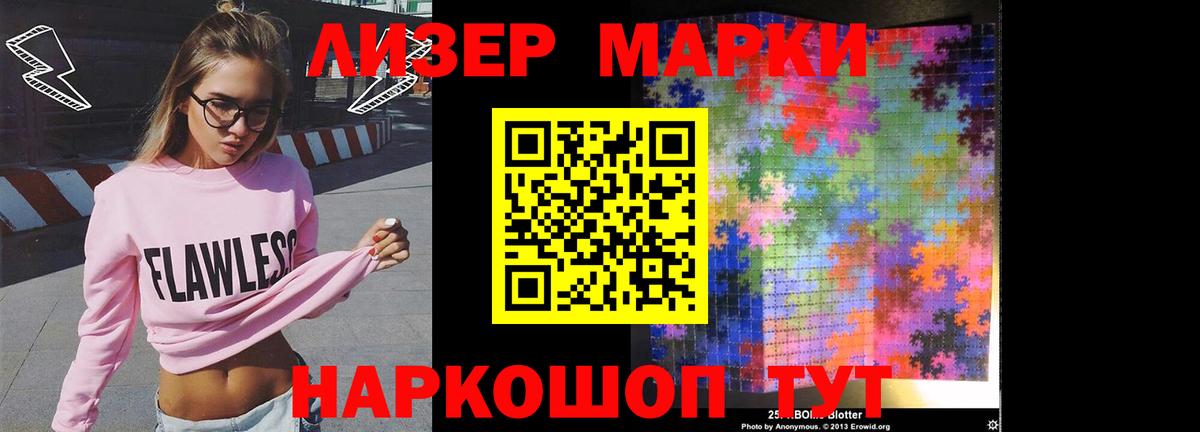 Лсд 25 экстази кислота  LSD-25 экстази кислота  Туапсе  Вход с VPN 