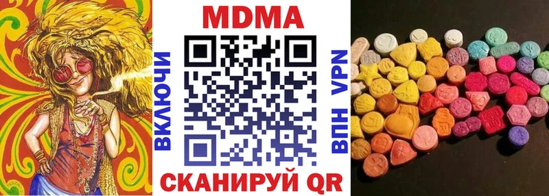 нарко площадка Telegram  Туапсе  MDMA Molly 