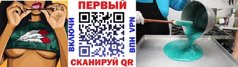 Первитин витя  купить наркотик  Туапсе 