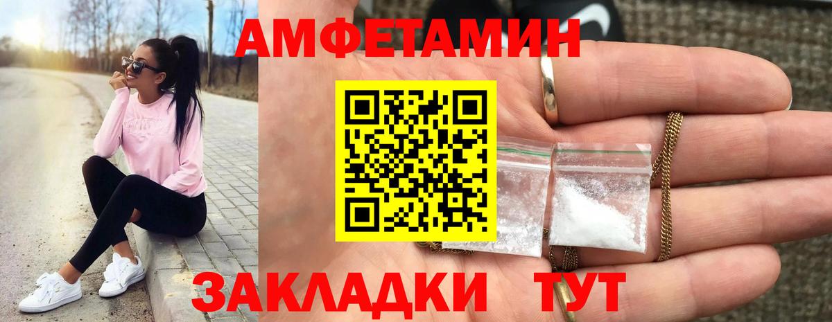 Метамфетамин Декстрометамфетамин 99.9% Туапсе