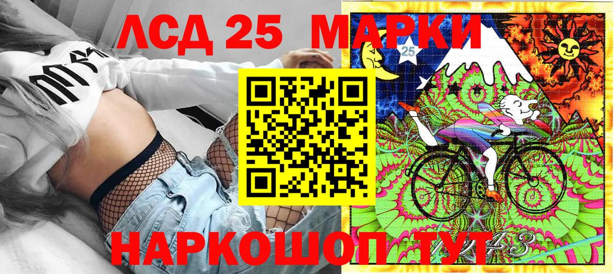 Марки 25I-NBOMe 1,8мг  наркота  Туапсе  Вход с VPN  Марки N-bome 