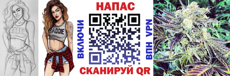 МАРИХУАНА семена  Туапсе 