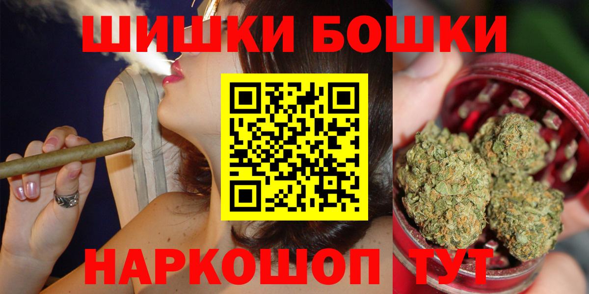 Шишки марихуана AK-47 Туапсе