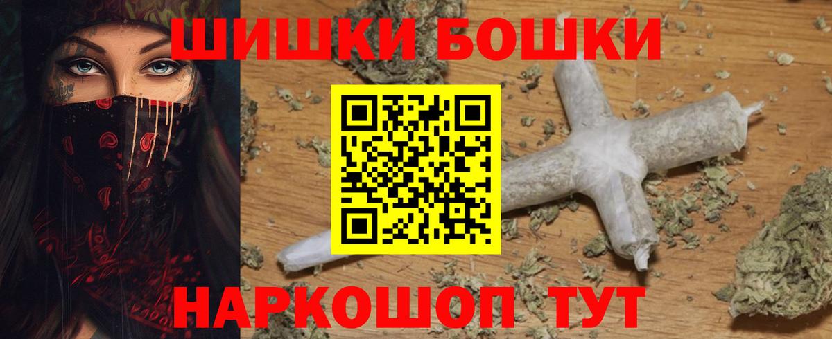 Туапсе  Марихуана семена  Бошки Шишки White Widow  Конопля конопля  Вход с VPN 